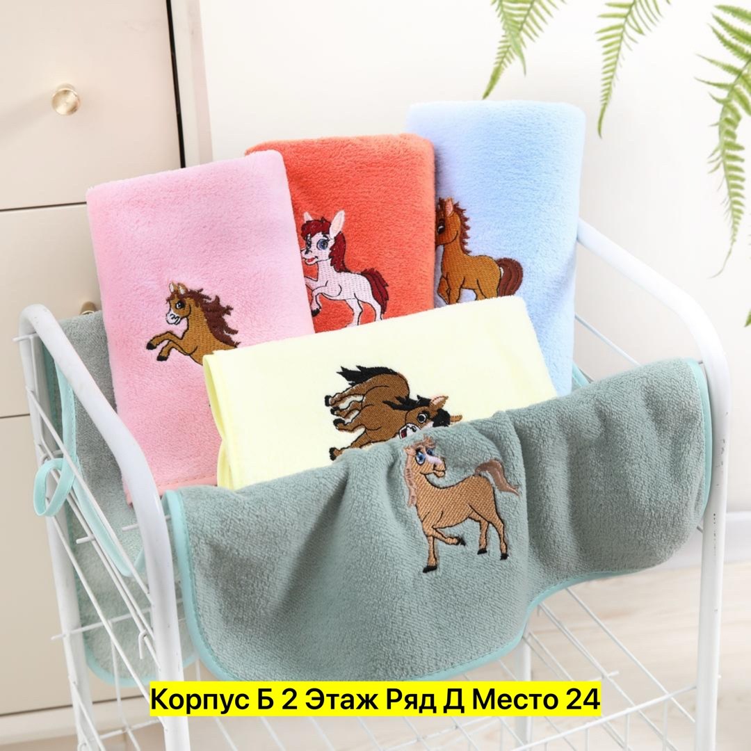 детские полотенца,полотенца микрофибра,полотенца для детей,полотенца для рук,полотенца для кухни
