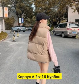 Верхняя одежда