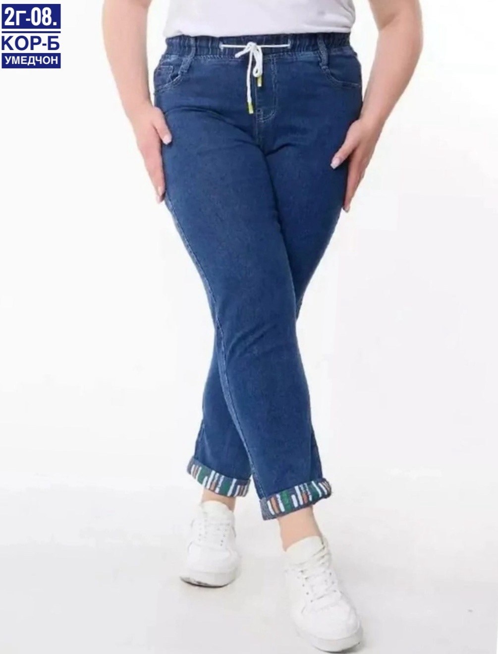 женские джинсы большие размеры,женские джинсы,джинсы брюки,джинсы джинсы,джинсы для полных