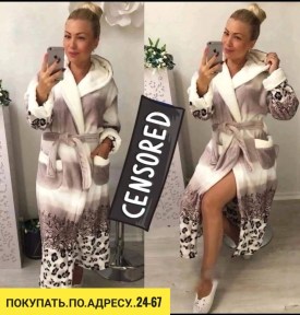 Домашняя одежда