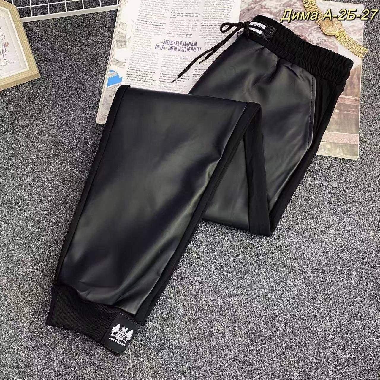 штаны кожаные,брюки женские из экокожи,женские кожаные брюки,брюки кожаные джоггеры,брюки джоггеры из экокожи