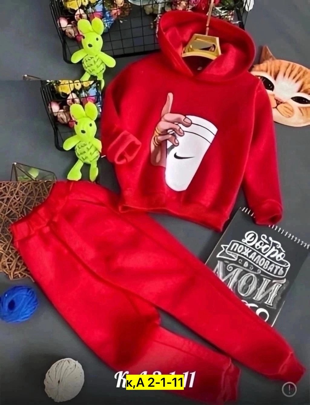 детский костюм теплый,спортивные костюмы на флисе,костюм на флисе,костюм спортивный для девочек,костюм на флисе детский