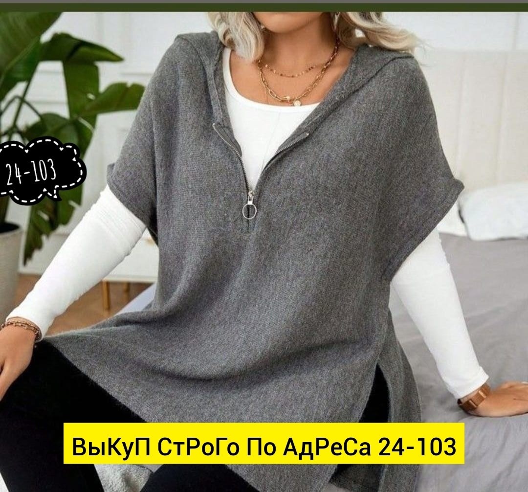 вязаные жилеты,кофта женская,кофта теплая,женский вязаный жилет,безрукавка с капюшоном