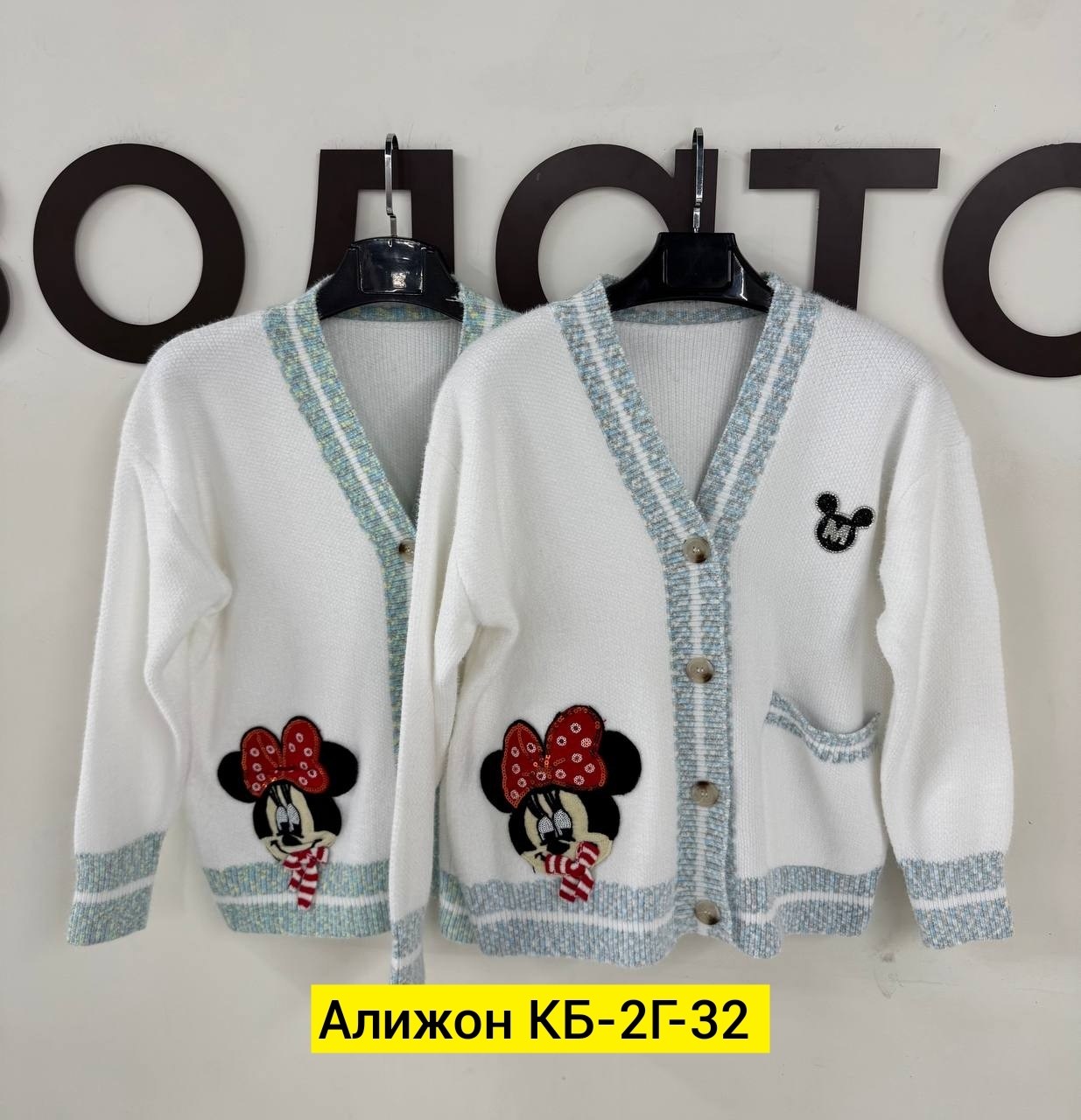 кардиган кофта,кардиган с пуговицами,кардиган,модели кардиган,кардиган женский