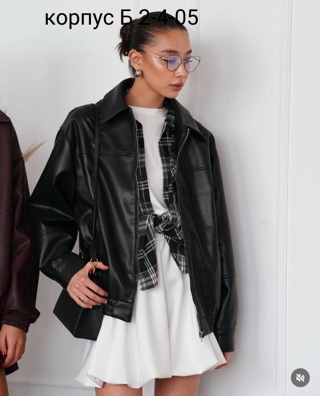 куртка из экокожи,кожаная куртка,куртка кожаная женская,куртка женская,куртка