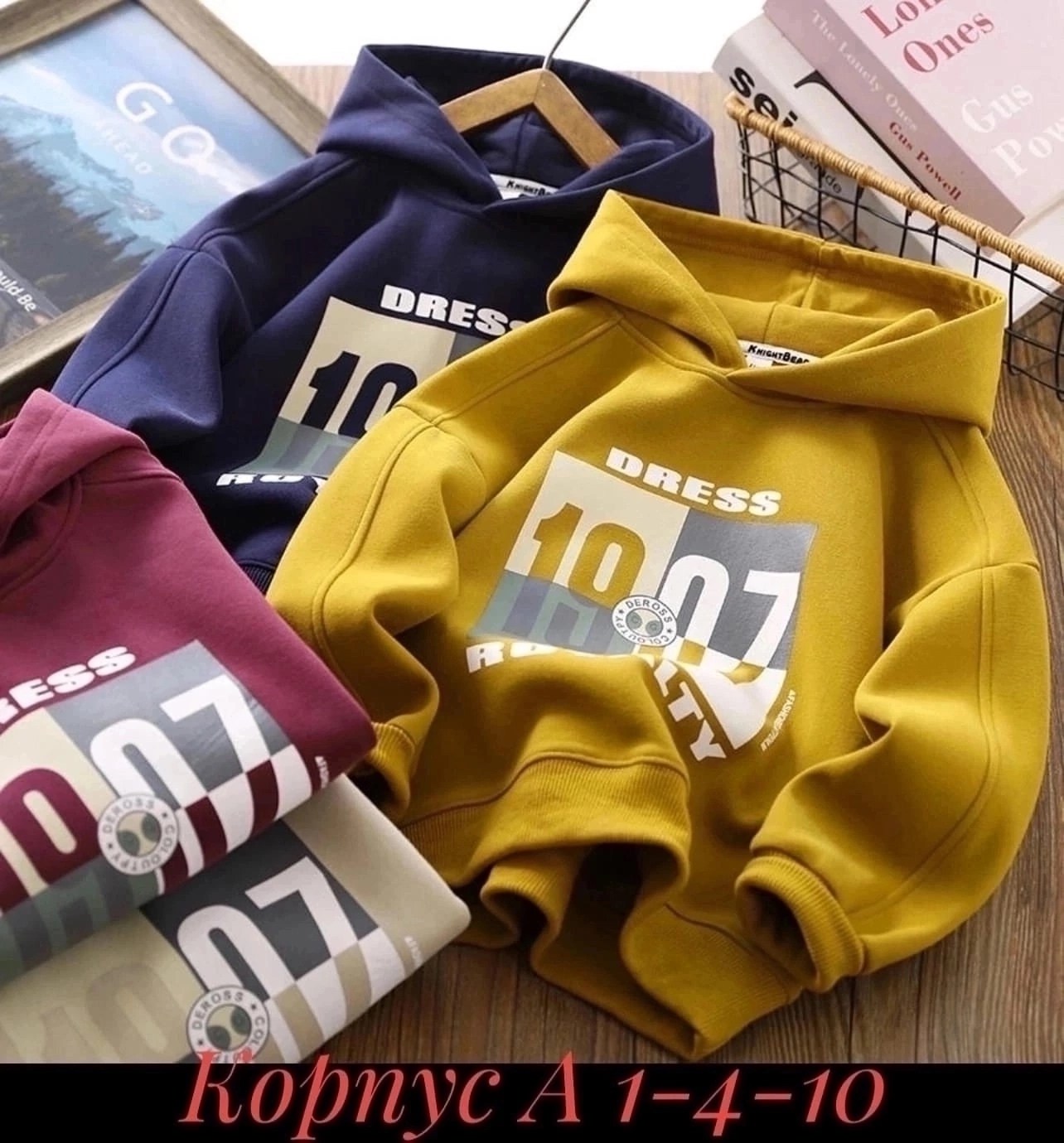 толстовка для мальчика,толстовка кофта,толстовка детская,кофта теплая,худи для мaльчика