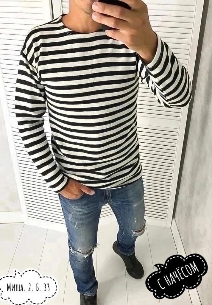 тельняшка мужская,тельняшка,тельняшка морская,тельняшка с длинным рукавом,мужская мода