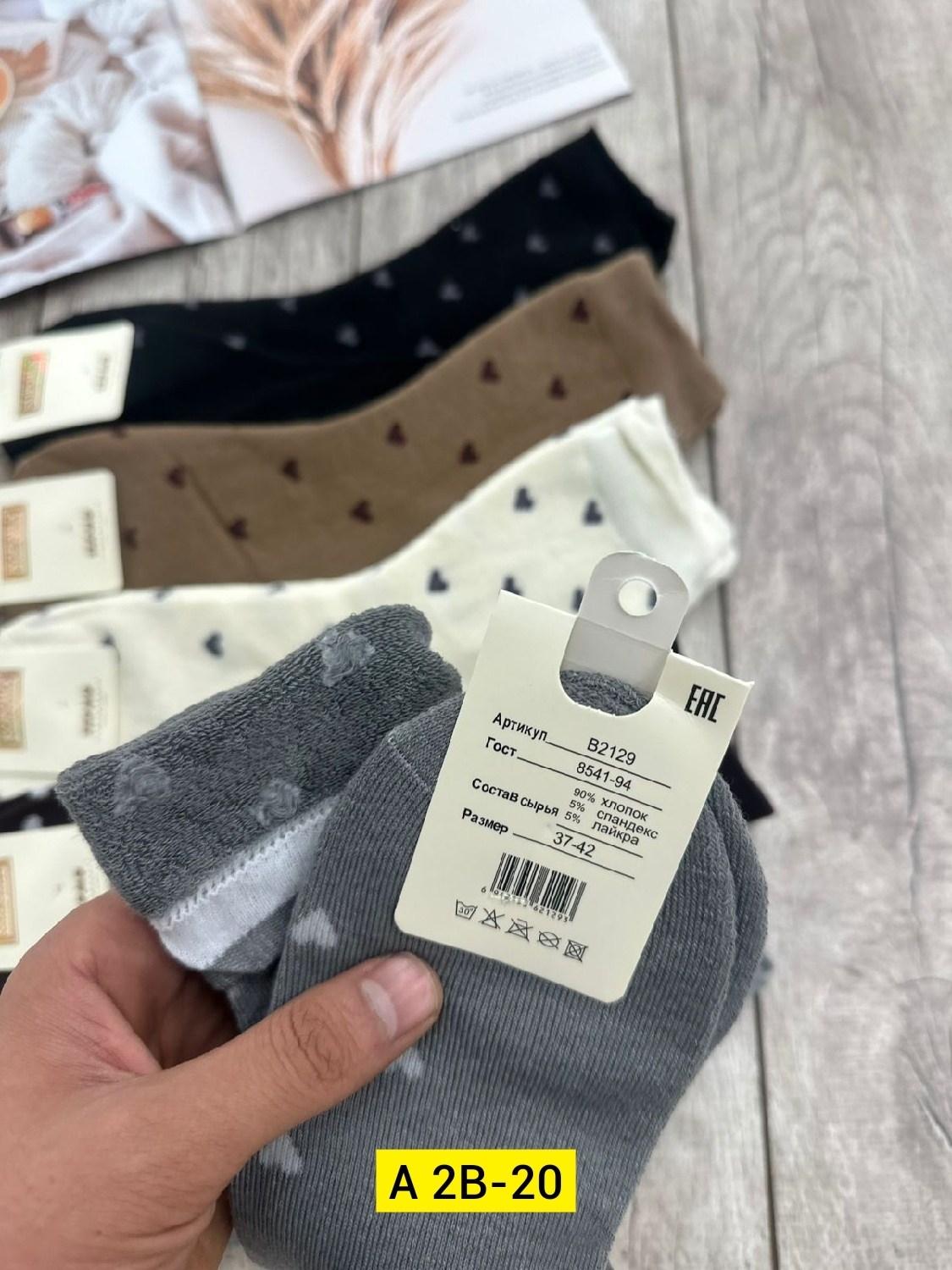 носки женские,носки женские 10 пар,носки женские теплые короткие,носки комплект,носки женские набор