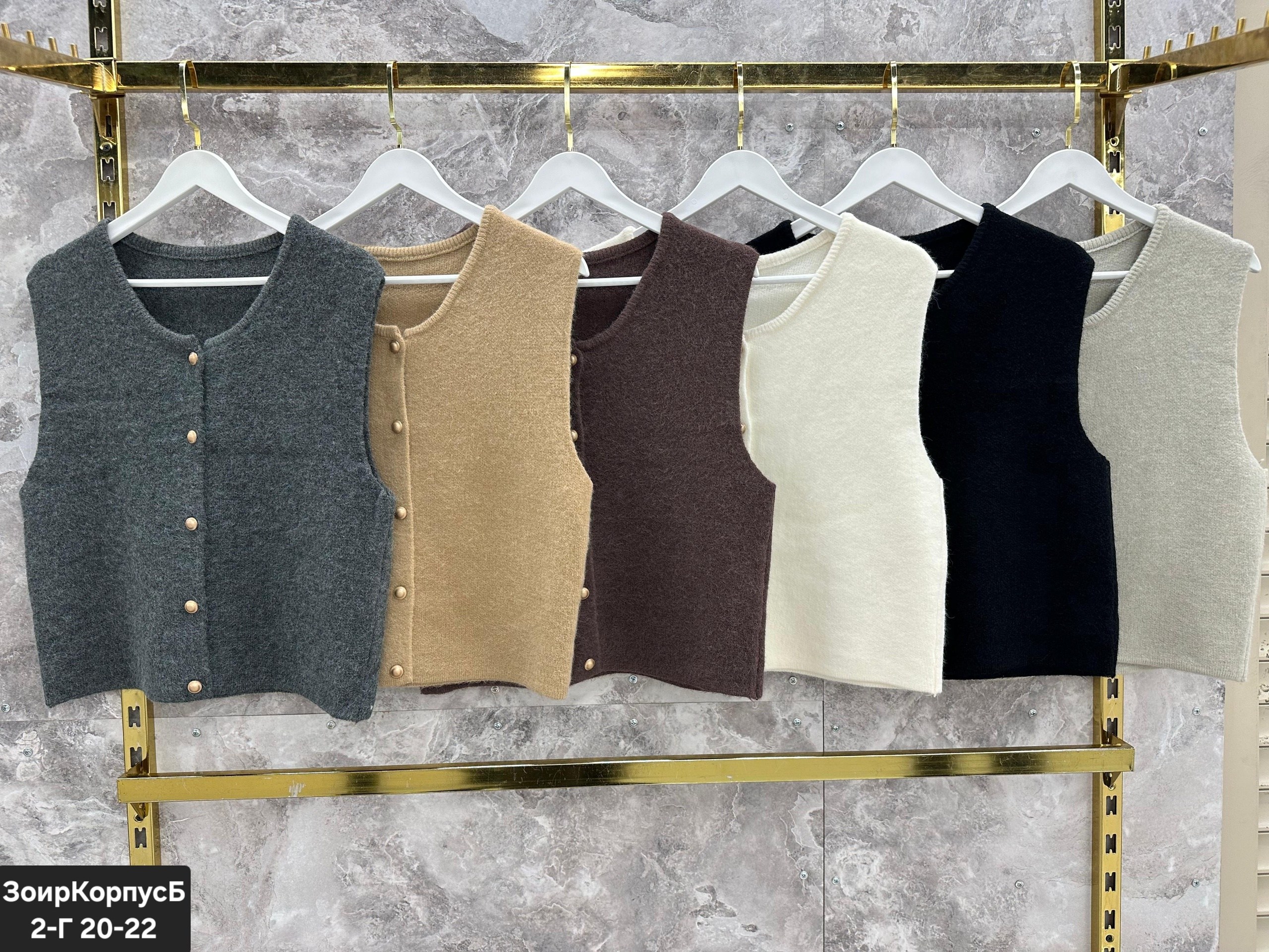 женский вязаный жилет,вязаные жилеты,трикотажный жилет,трикотажный жилет женский,женские жилеты