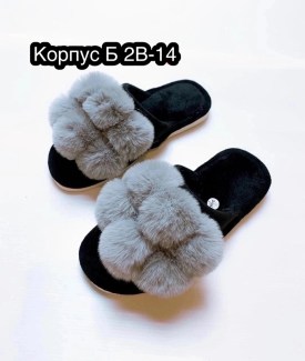 Тапочки