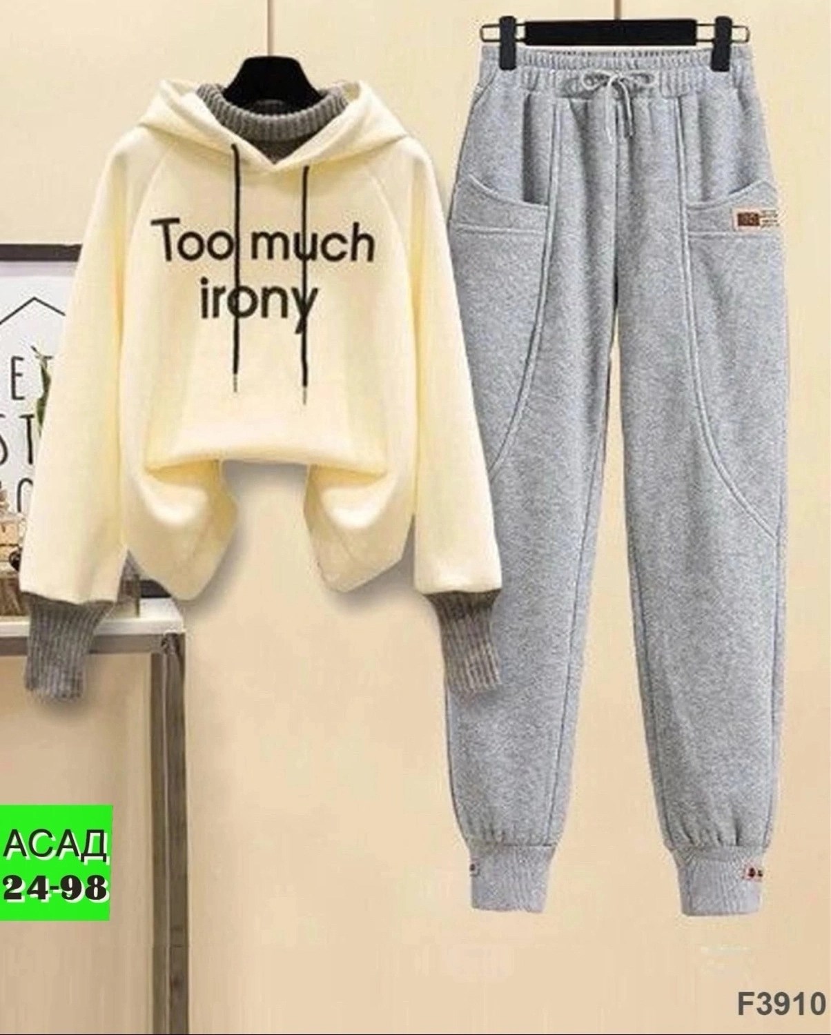 спортивные костюмы женские,cпортивный костюм женский на флисе,повседневный спортивный костюм,спортивные костюмы,женский костюм на флисе