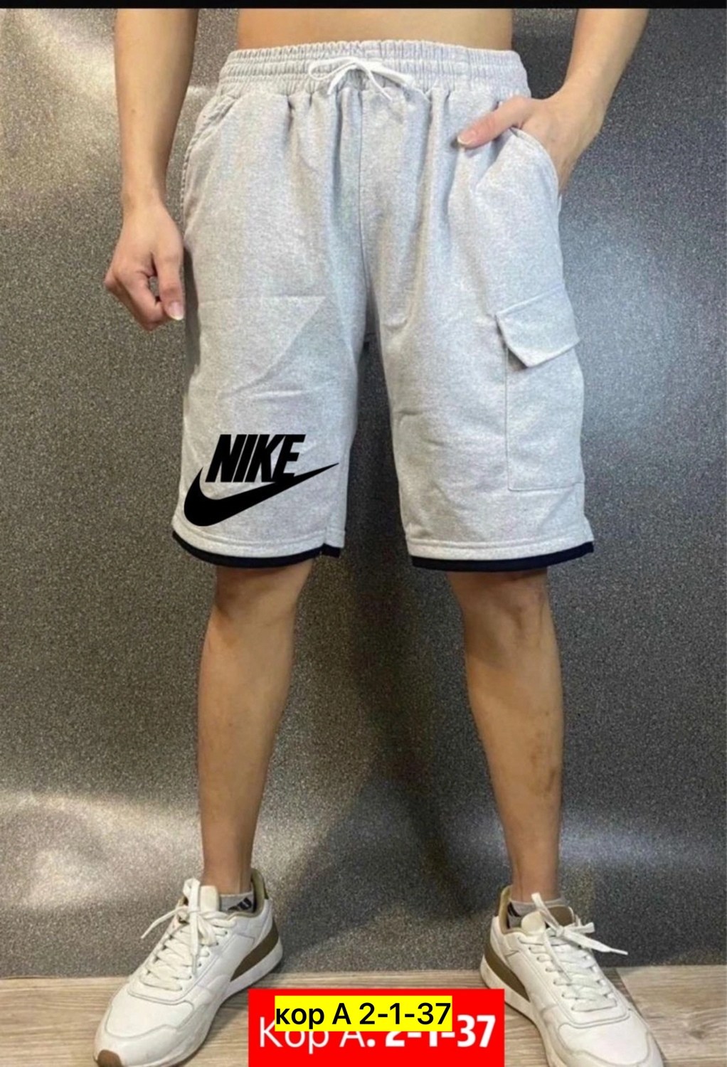 шорты мужские nike,шорты мужские найк,мужские спортивные шорты nike,спортивные шорты,спортивные шорты мужские