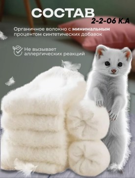 Носки