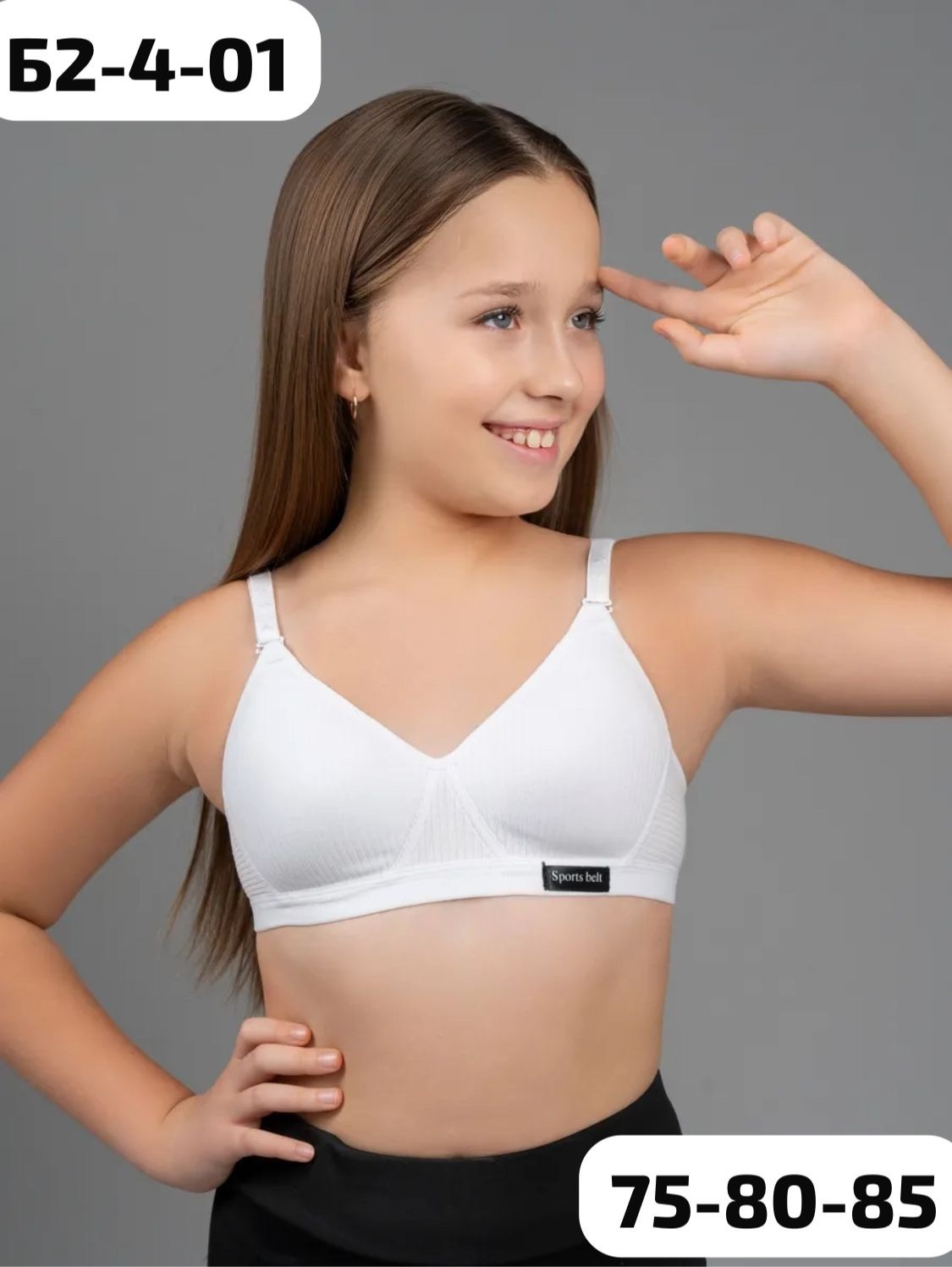 бюстгальтер для девочек подростка,бюстгальтер для девочек,бюстгальтер топ для девочек,бюстгальтер для подростка,лифчик для девочки 12