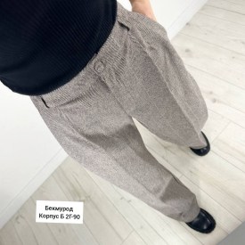 Брюки