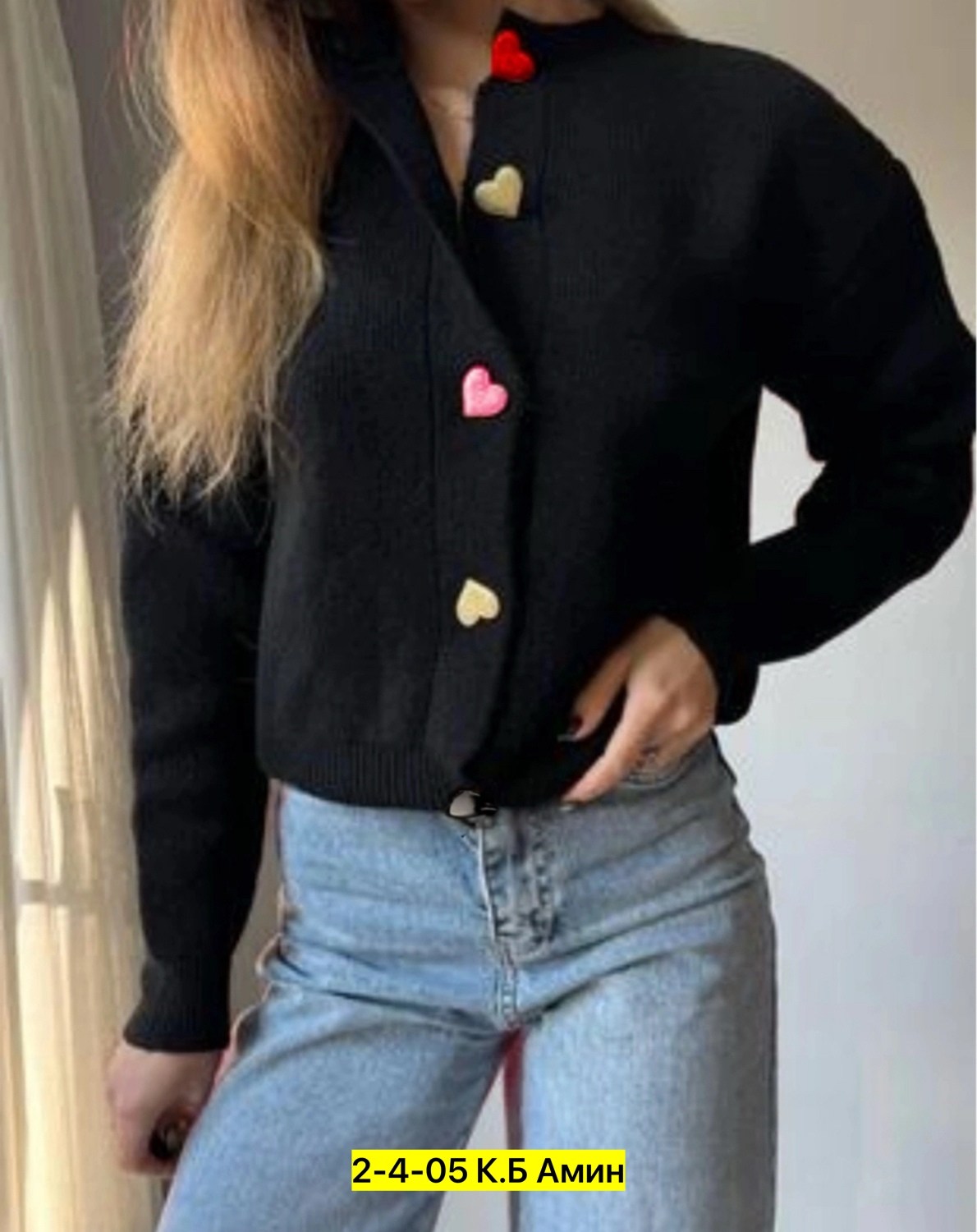 кардиган кофта,кофта женская,кардиган с пуговицами,кардиган женский,кардиган