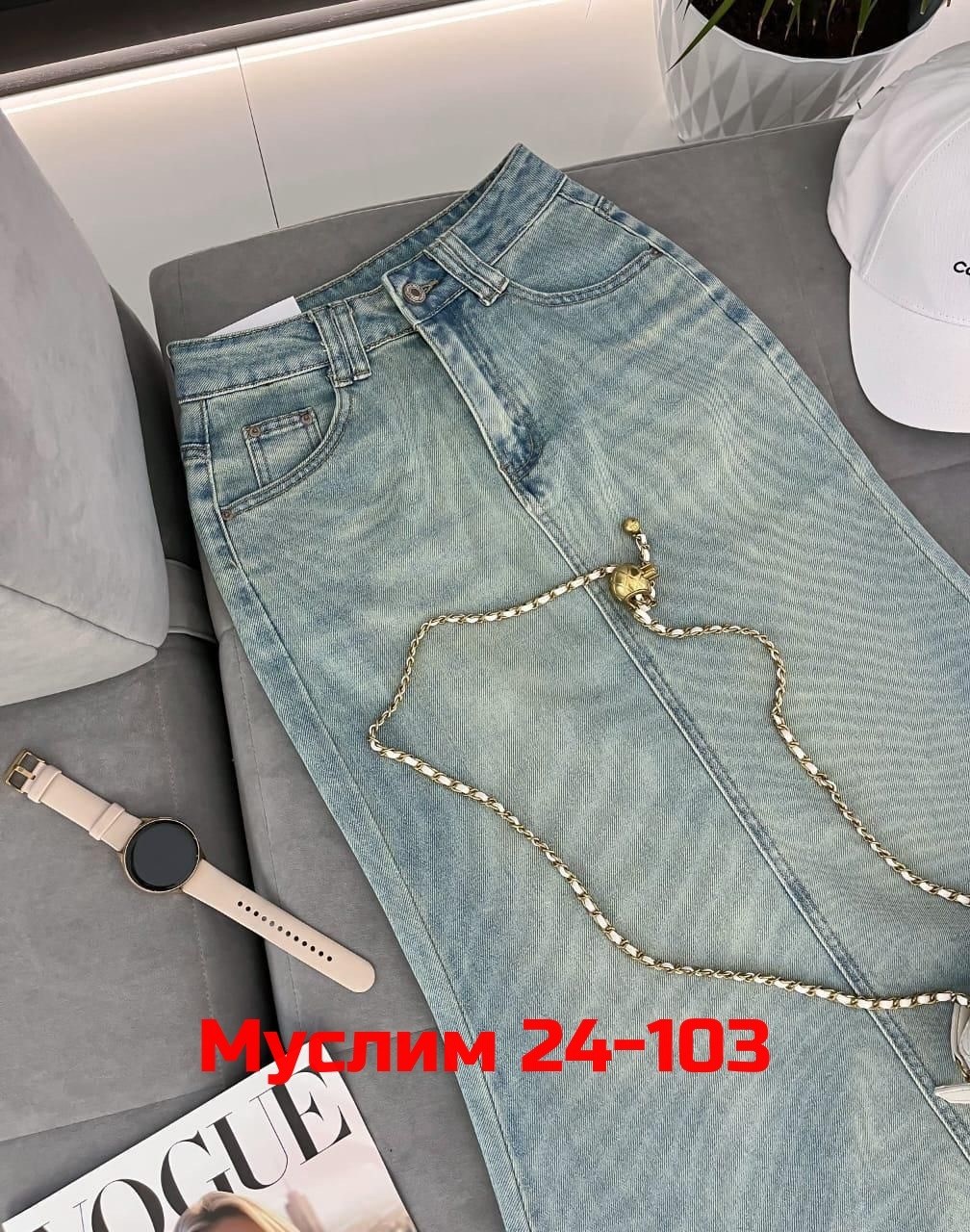 юбка джинс,джинсовая юбка,женская юбка,женские джинсовые юбки,юбка