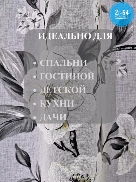 Одежда
