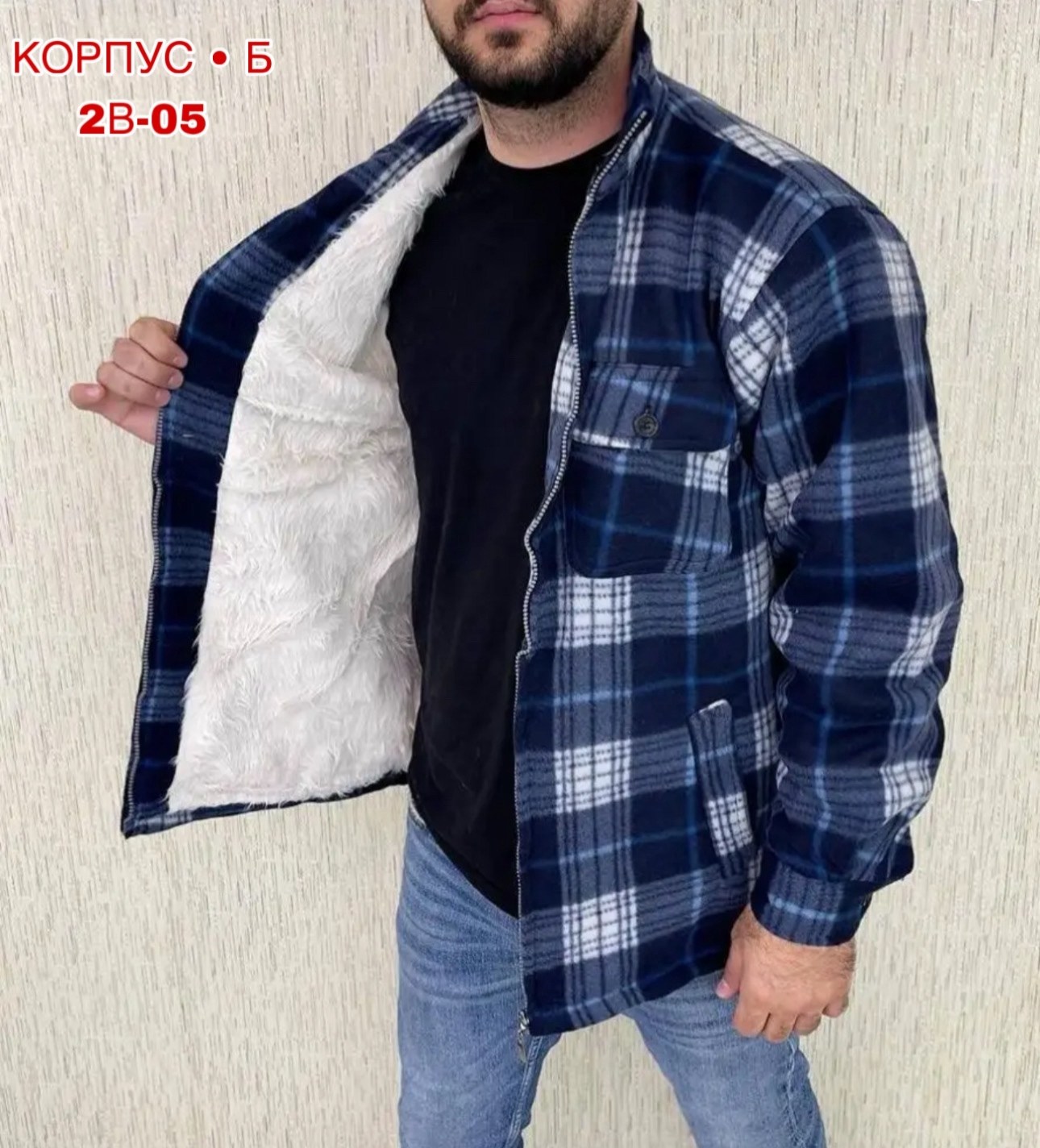 рубашка в клетку с капюшоном,рубашка с капюшоном,рубашка на меху,клетчатая рубашка с капюшоном,теплая рубашка