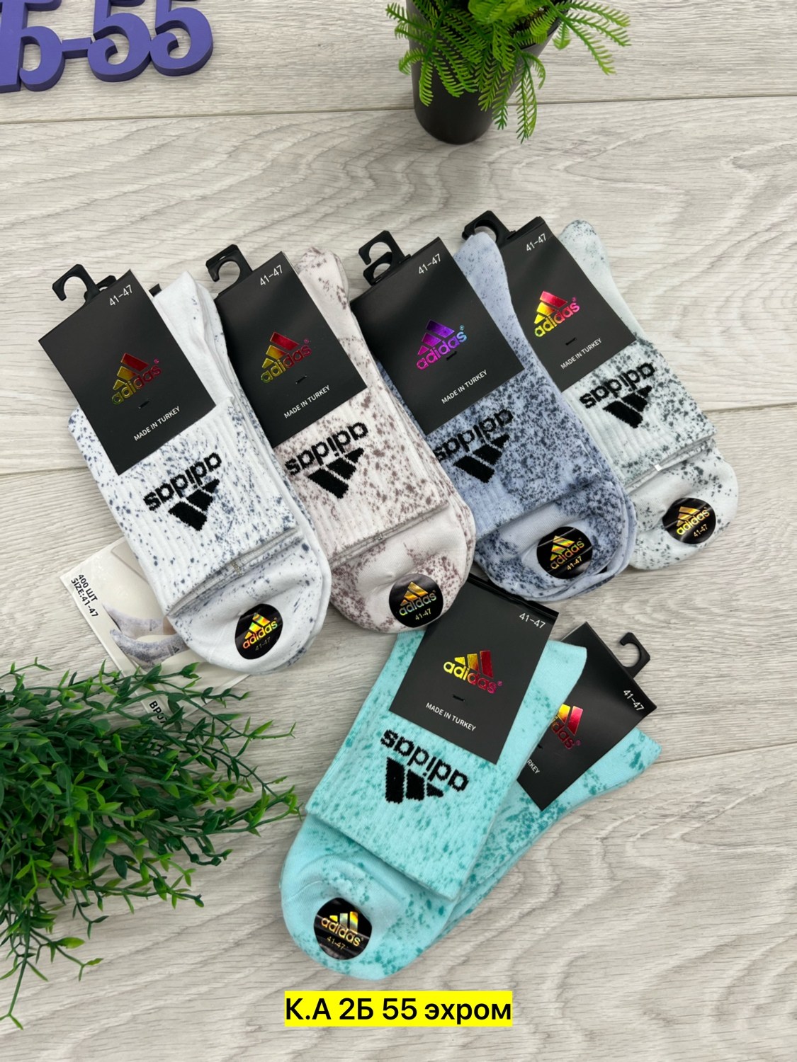 носки мужские спортивные,носки спортивные,носки мужские 10 пар,мужской носки,комплект носки мужские