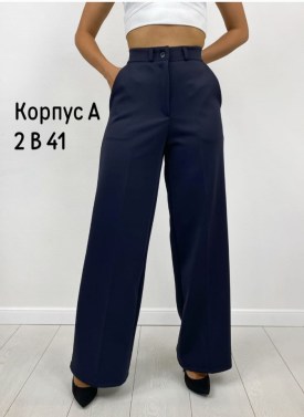 Брюки