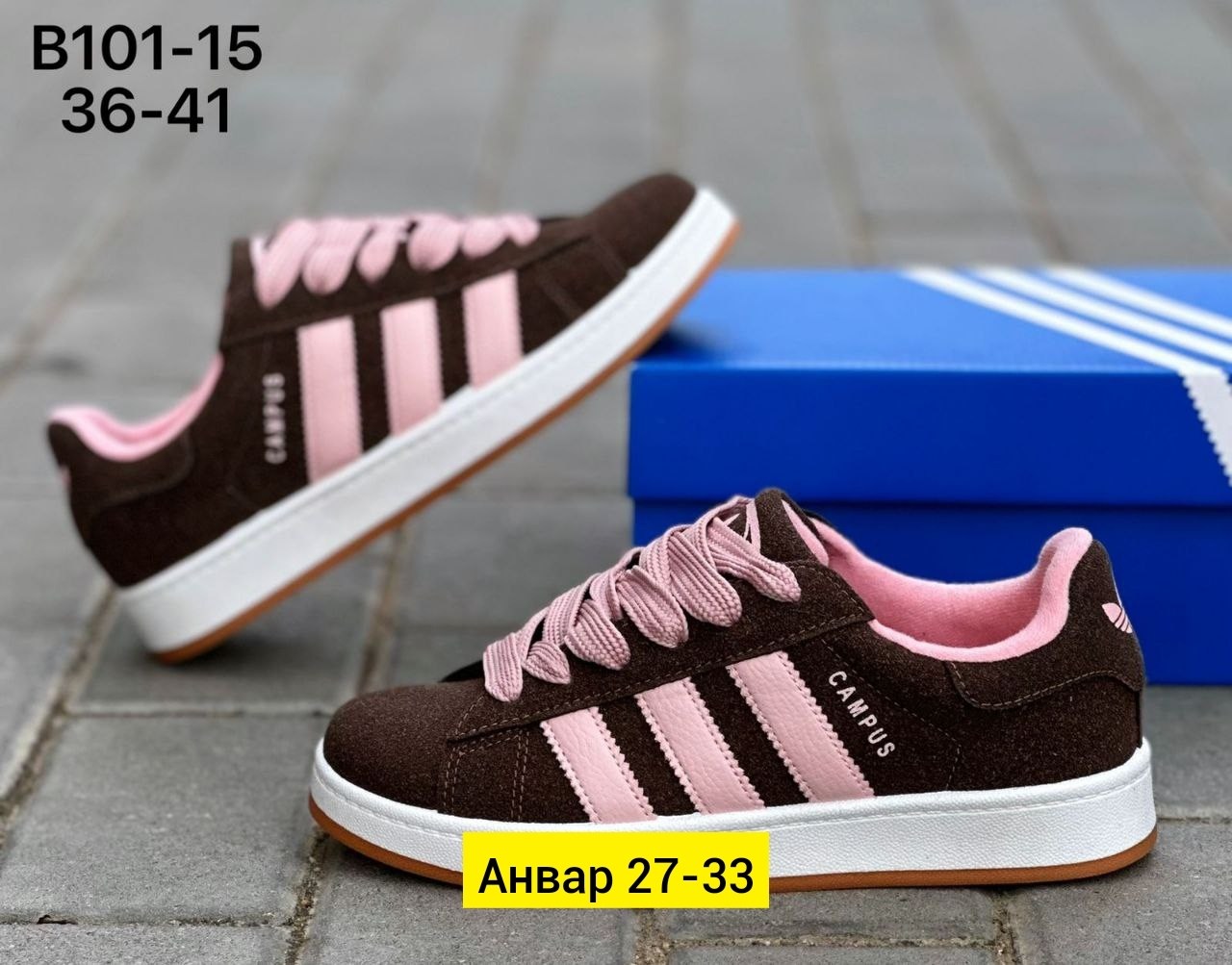 кроссовки женски adidas campus,кроссовки adidas campus,кроссовки adidas,,кроссовки женский adidas