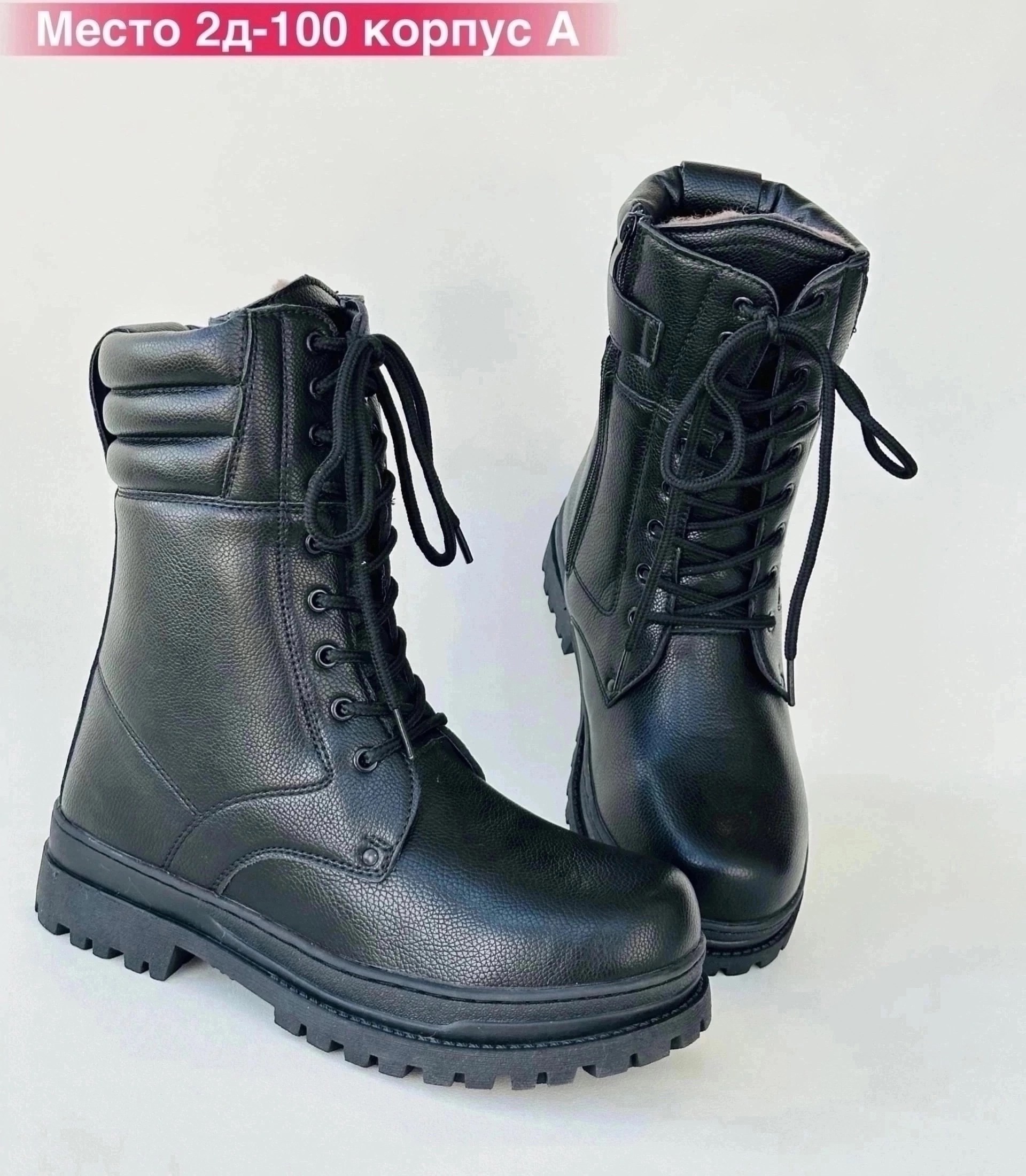 ,берцы комбат 003,бутекс ботинки пилот м.136,берцы,ботинки омон хром тэп