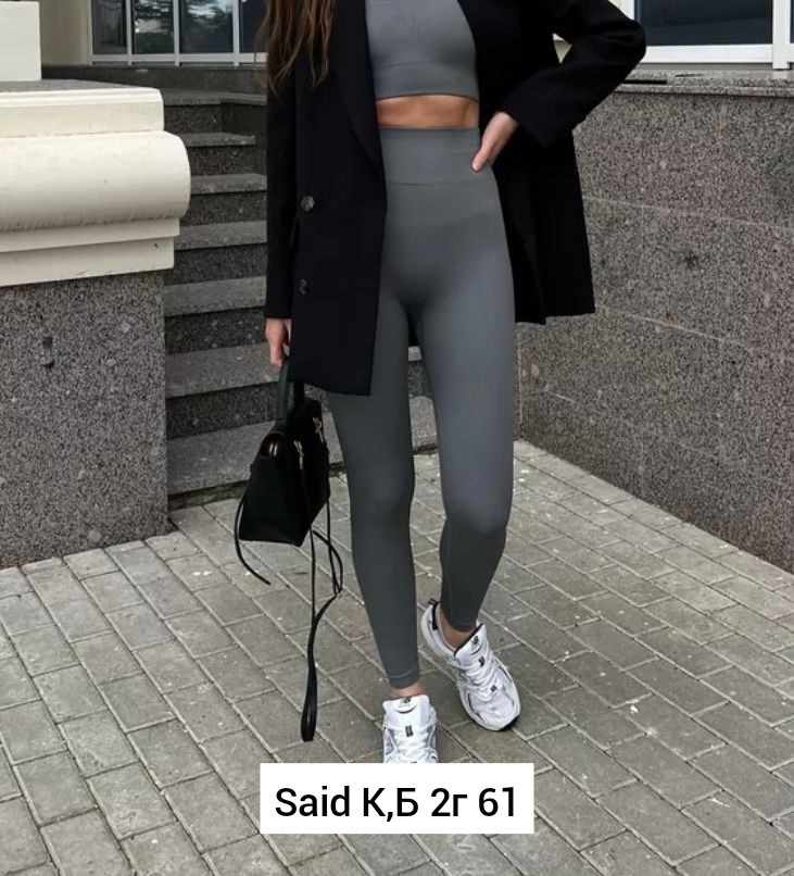 легинсы женские,женские леггинсы,легинсы,бежевые легинсы,леггинсы бежевые