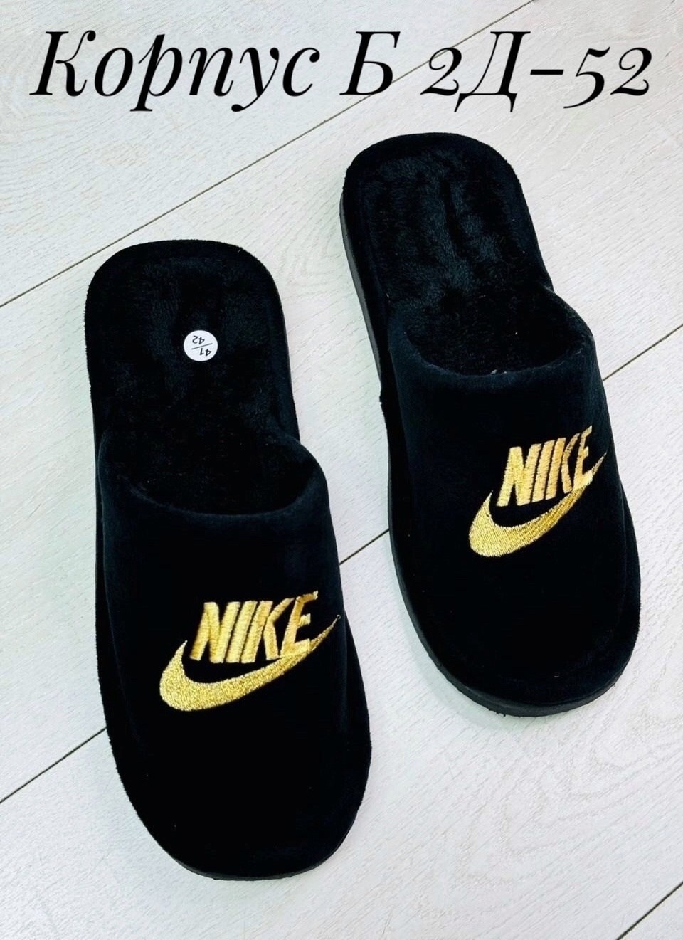 мужские домашние тапочки,мужские тапочки для дома,тапочка домашний мужской,домашние тапочки,мужские тапочки