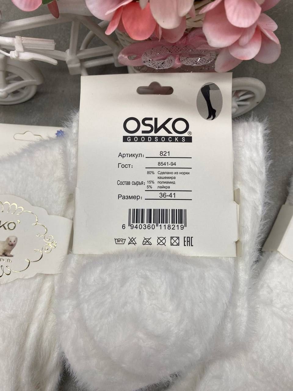 гольфы женские теплые,белые колготки женские,женские гольфы,чулки вязаные,чулки хлопковые