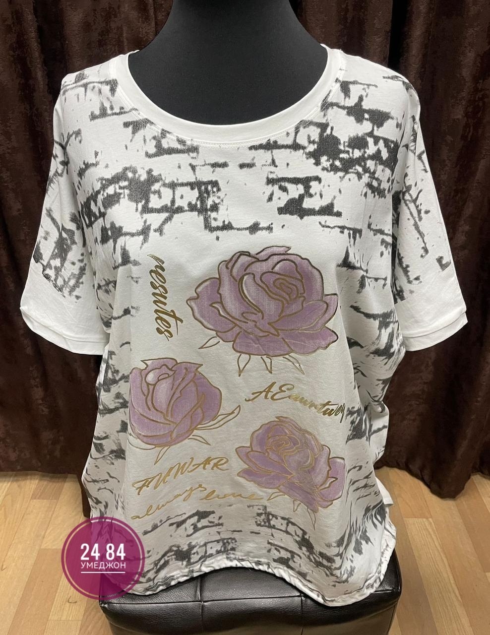 женская футболка,,футболки женские больших размеров,женская кофта,нарядная кофта