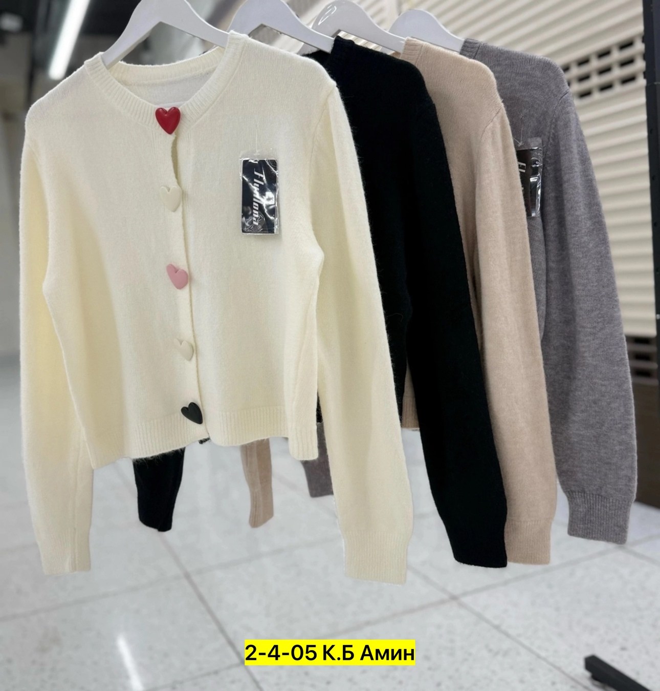 кардиган кофта,кофта женская,кардиган с пуговицами,кардиган женский,кардиган