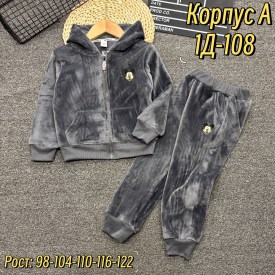 Костюм