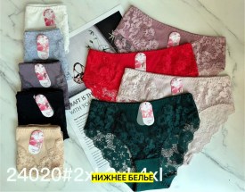 Нижнее белье