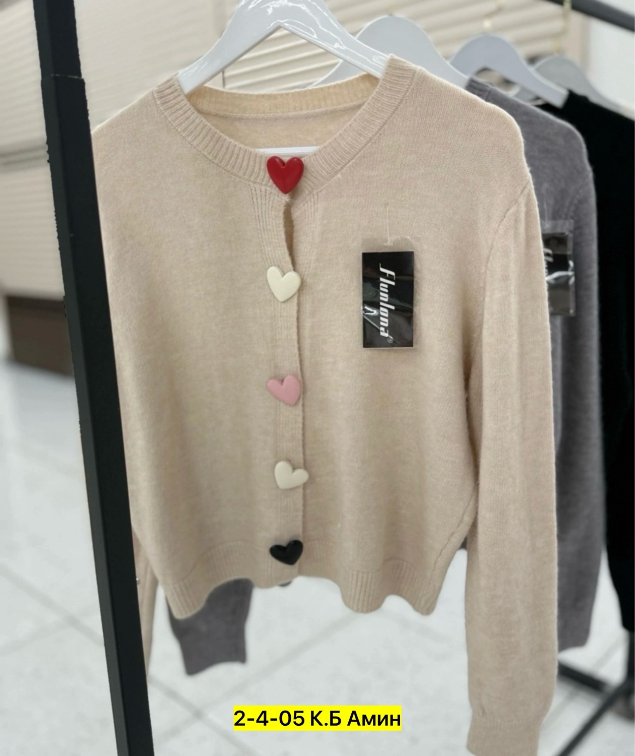 кардиган кофта,кофта женская,кардиган с пуговицами,кардиган женский,кардиган