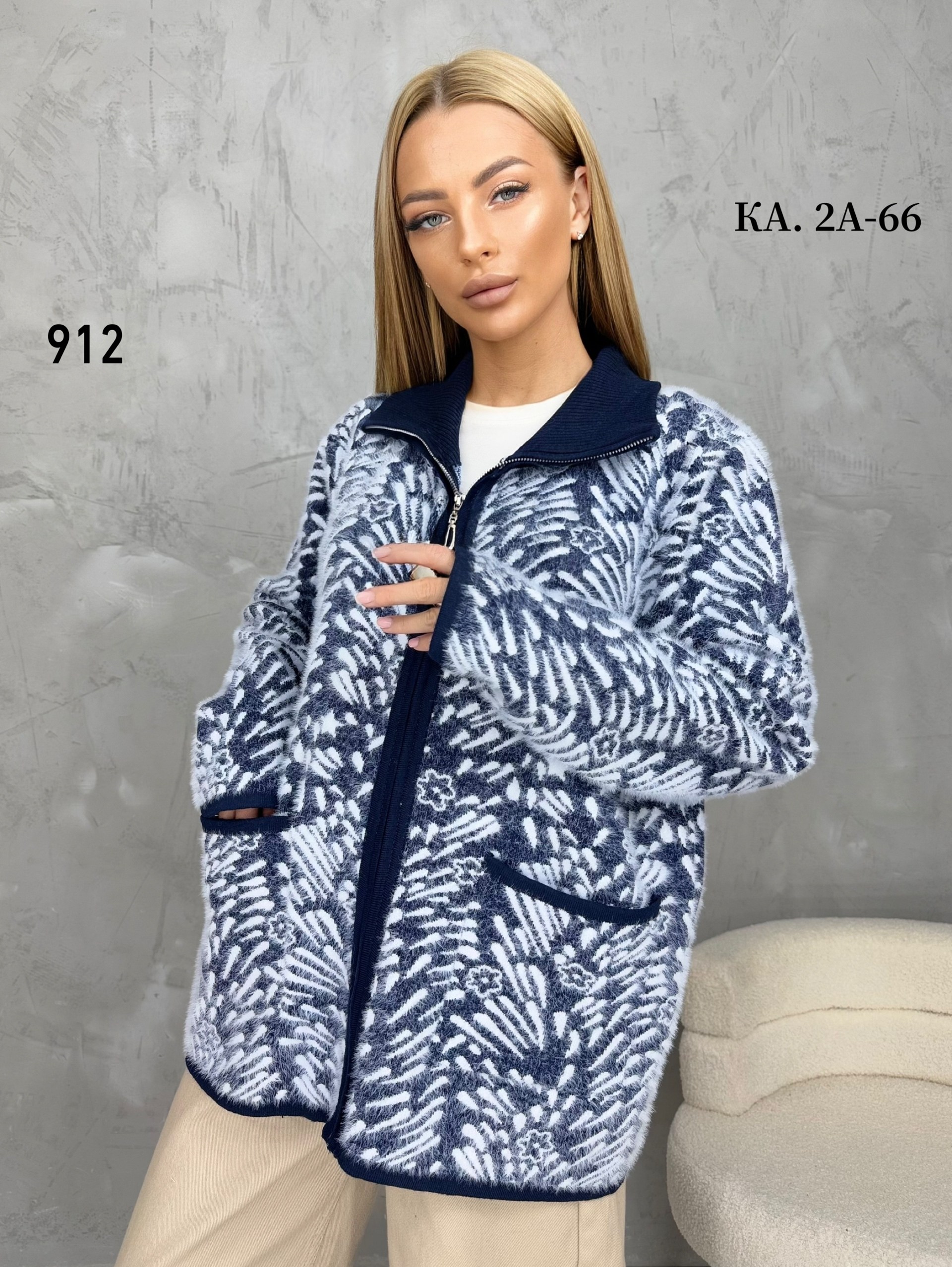 кардиган кофта,кардиган,кардиган женский,женская кофта,стильные кардиганы