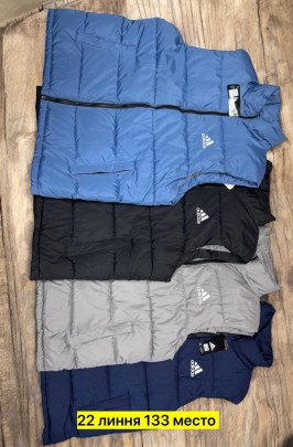 Верхняя одежда