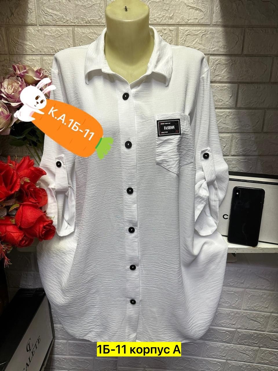 рубашка желтая,блузка женская,рубашка женская,женская блуза,блузка рубашка туника