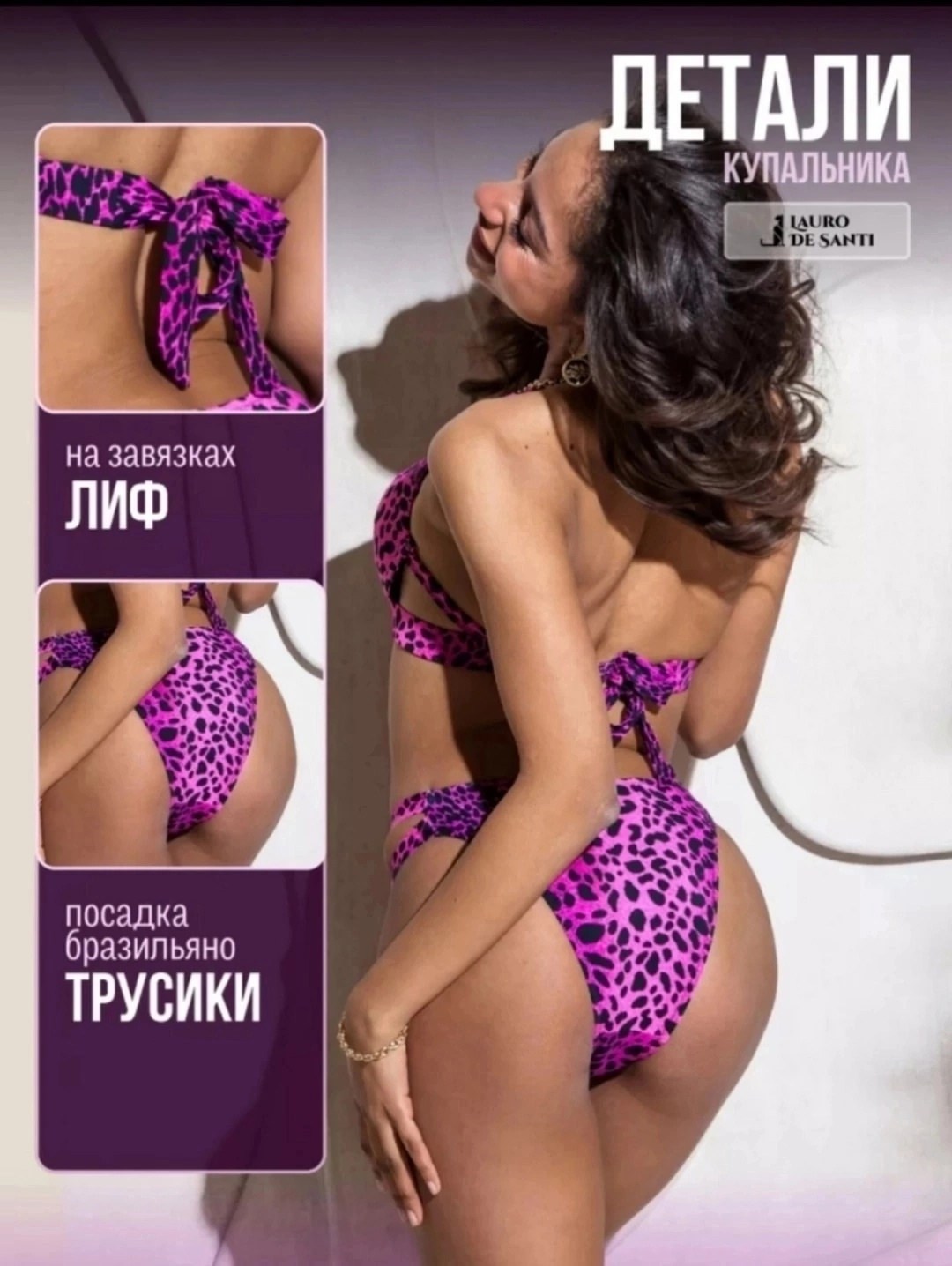 купальник женские,купальник с принтом,купальник,купальники слитные,купальники раздельные