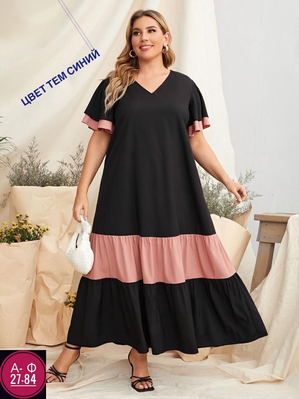женское платье больших размеров,платье стиль,платье большие размеры,платье,платье для полных