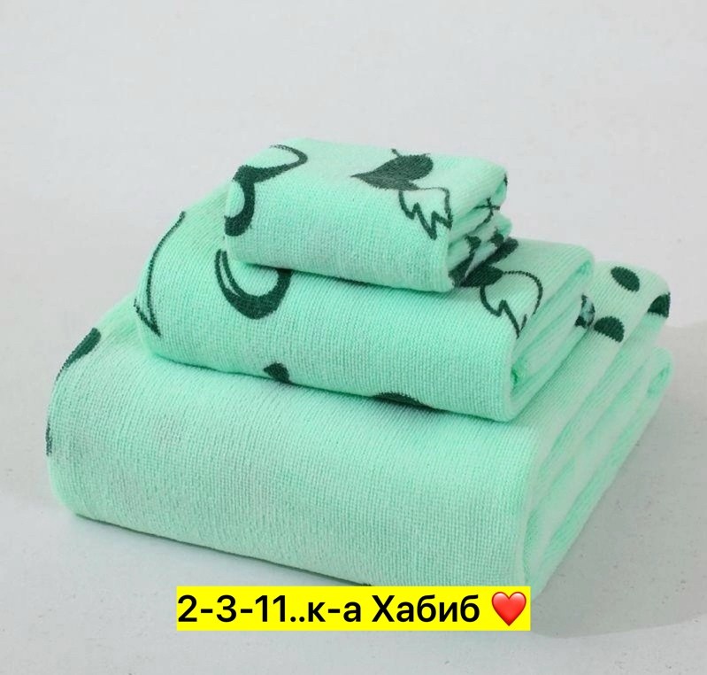 комплект из трех полотенец,полотенца из микрофибры,наборы полотенец,набор полотенец из микрофибры,полотенца микрофибра