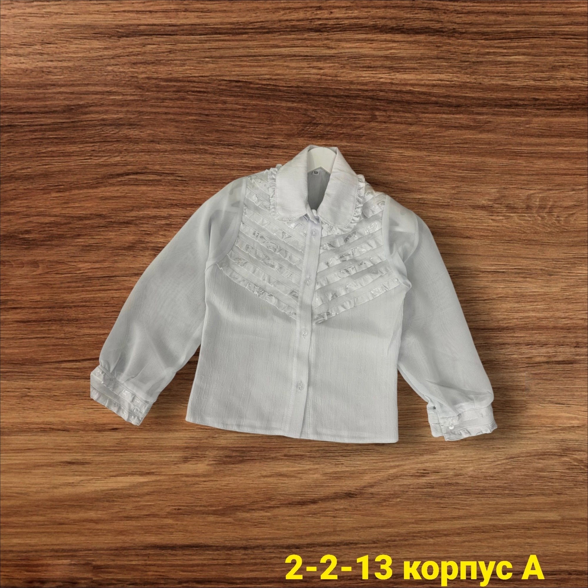 блузка с оборками,блузка для девочек,блузка,блузка женская,блузки школьная