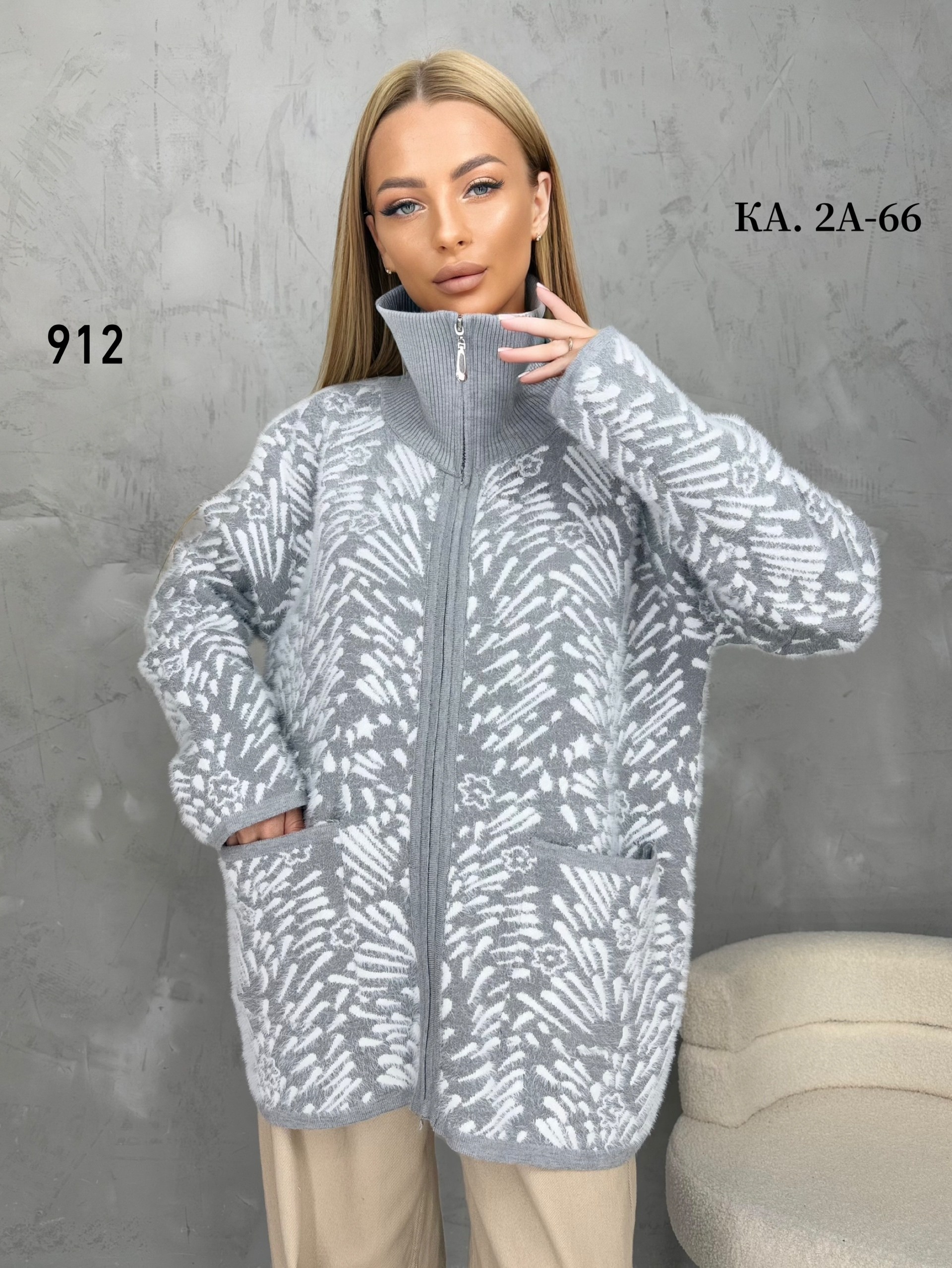 кардиган кофта,кардиган,кардиган женский,женская кофта,стильные кардиганы