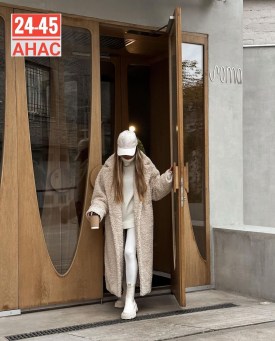 Верхняя одежда