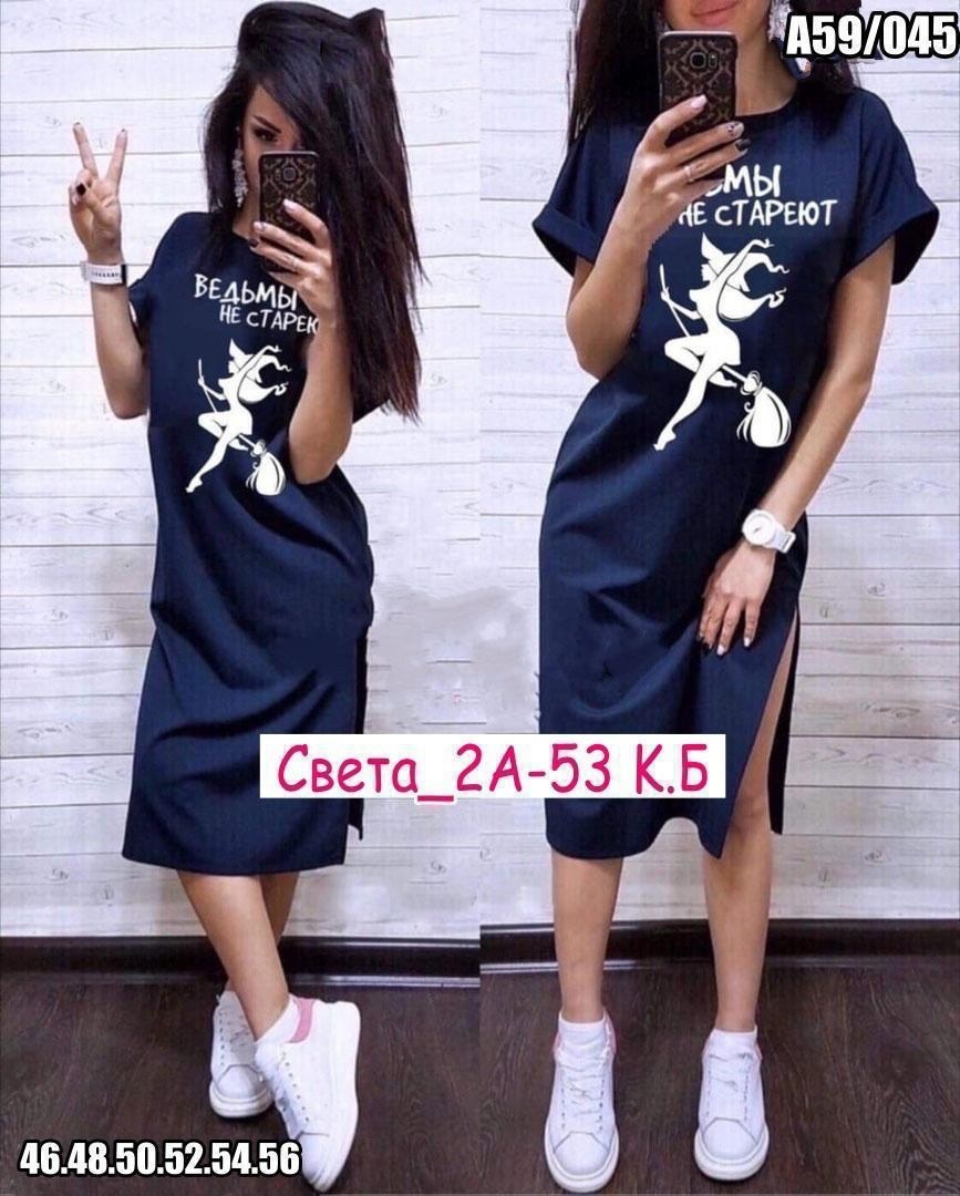 платье,модная одежда,,платье трикотажная,спортивное платье