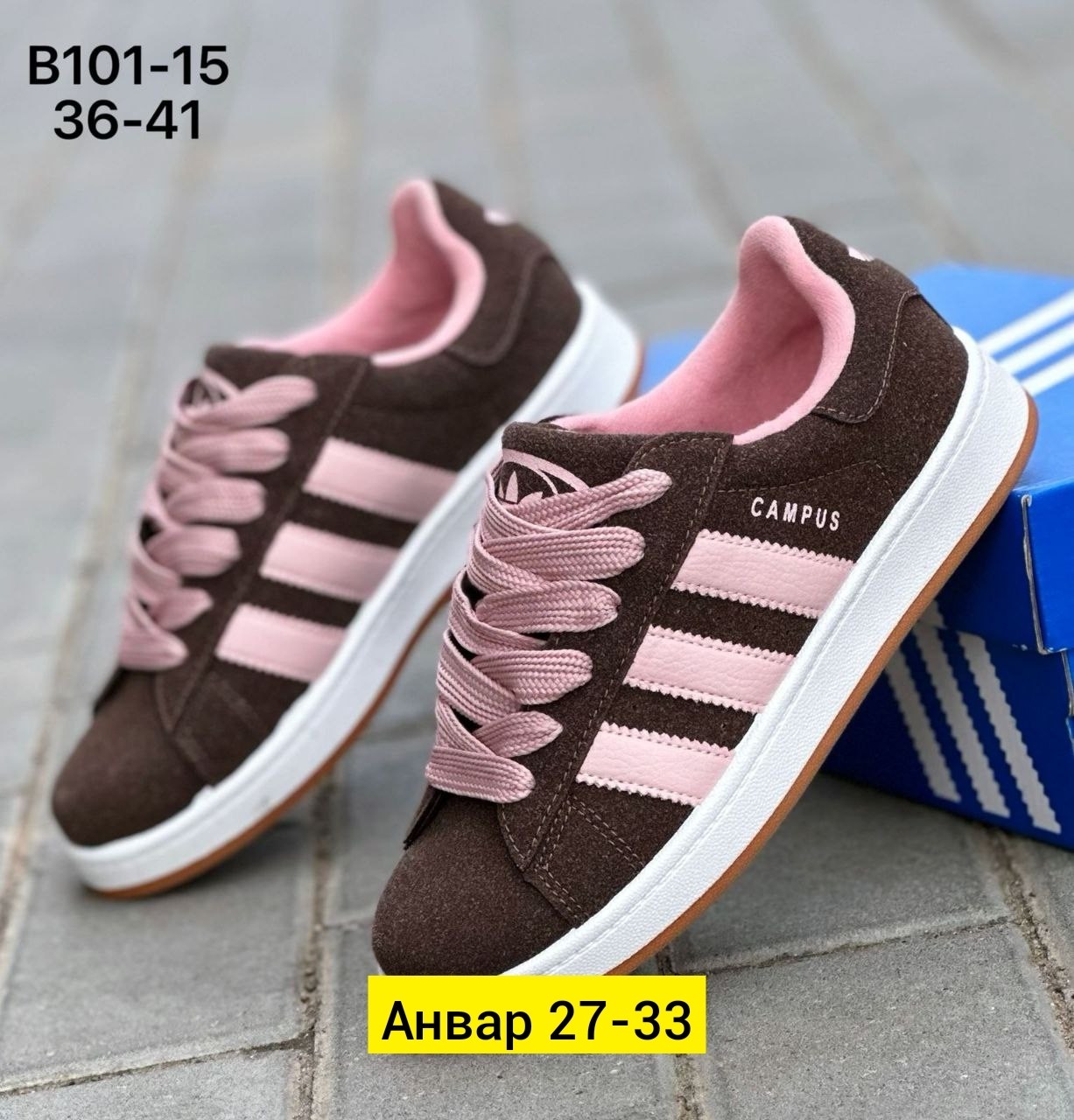 кроссовки женски adidas campus,кроссовки adidas campus,кроссовки adidas,,кроссовки женский adidas