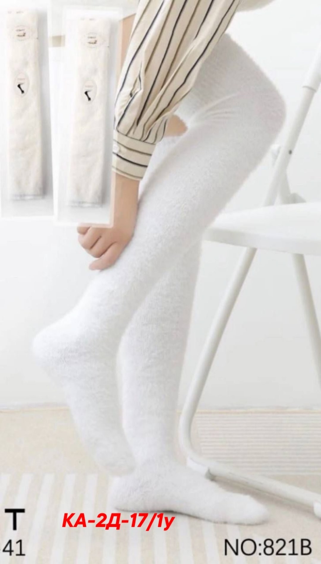гольфы женские теплые,белые колготки женские,женские гольфы,чулки вязаные,чулки хлопковые