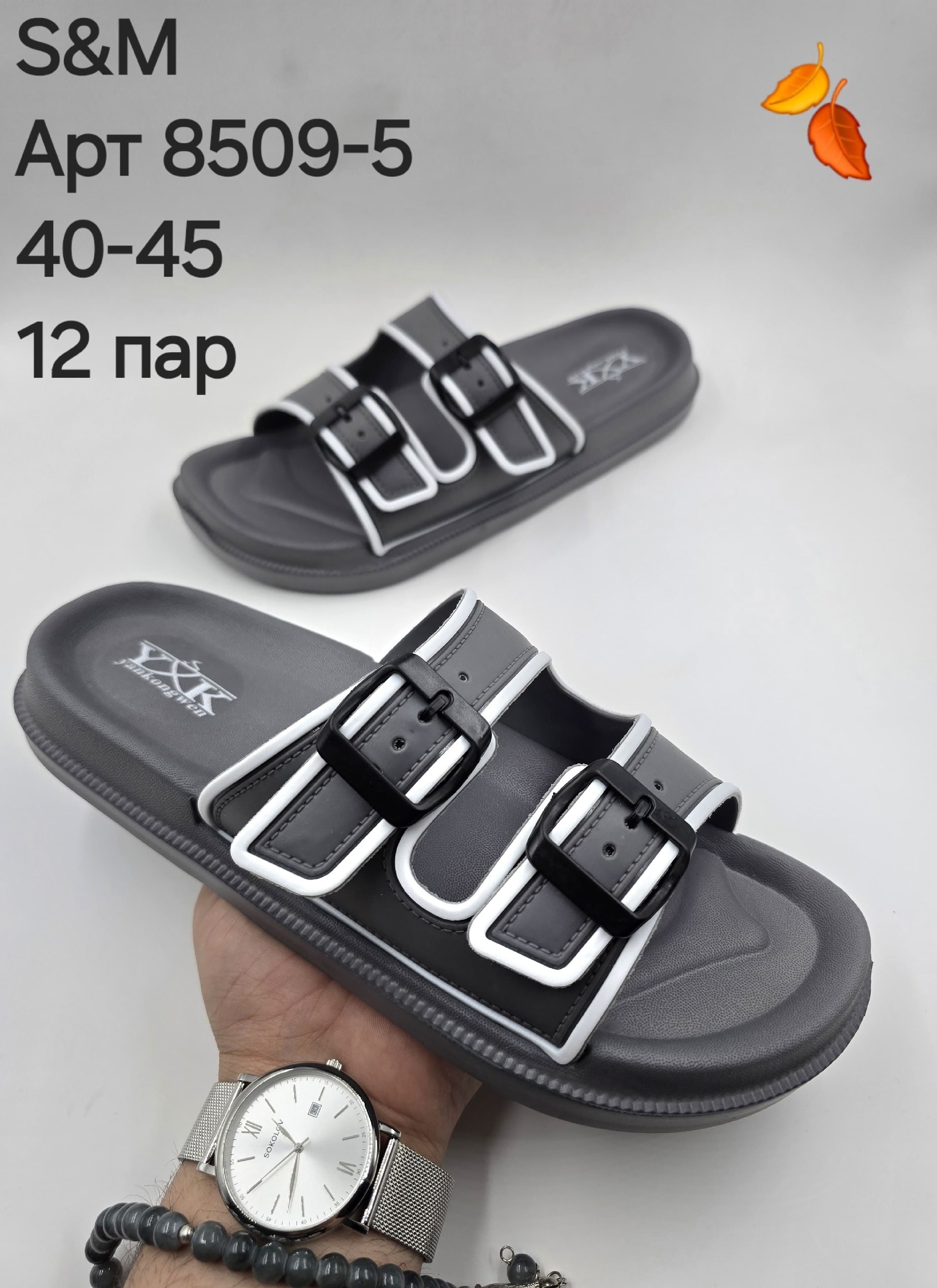 ,мужские шлепанцы,мужские сандалии,сандали,сандалии