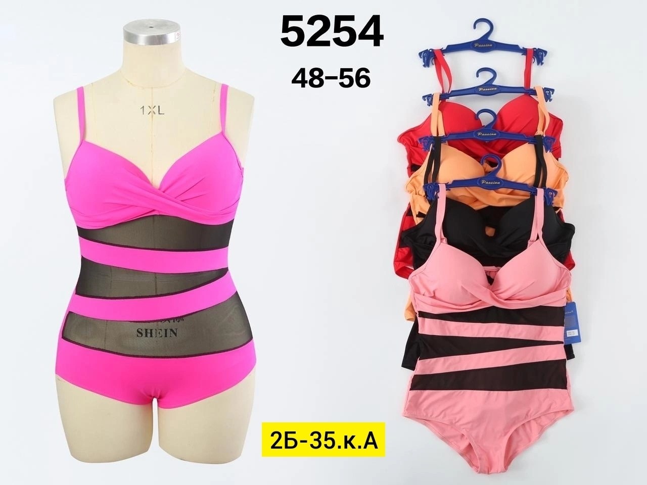 купальники слитные,купальник женские,купальник женские слитные,купальник сплошной,купальник