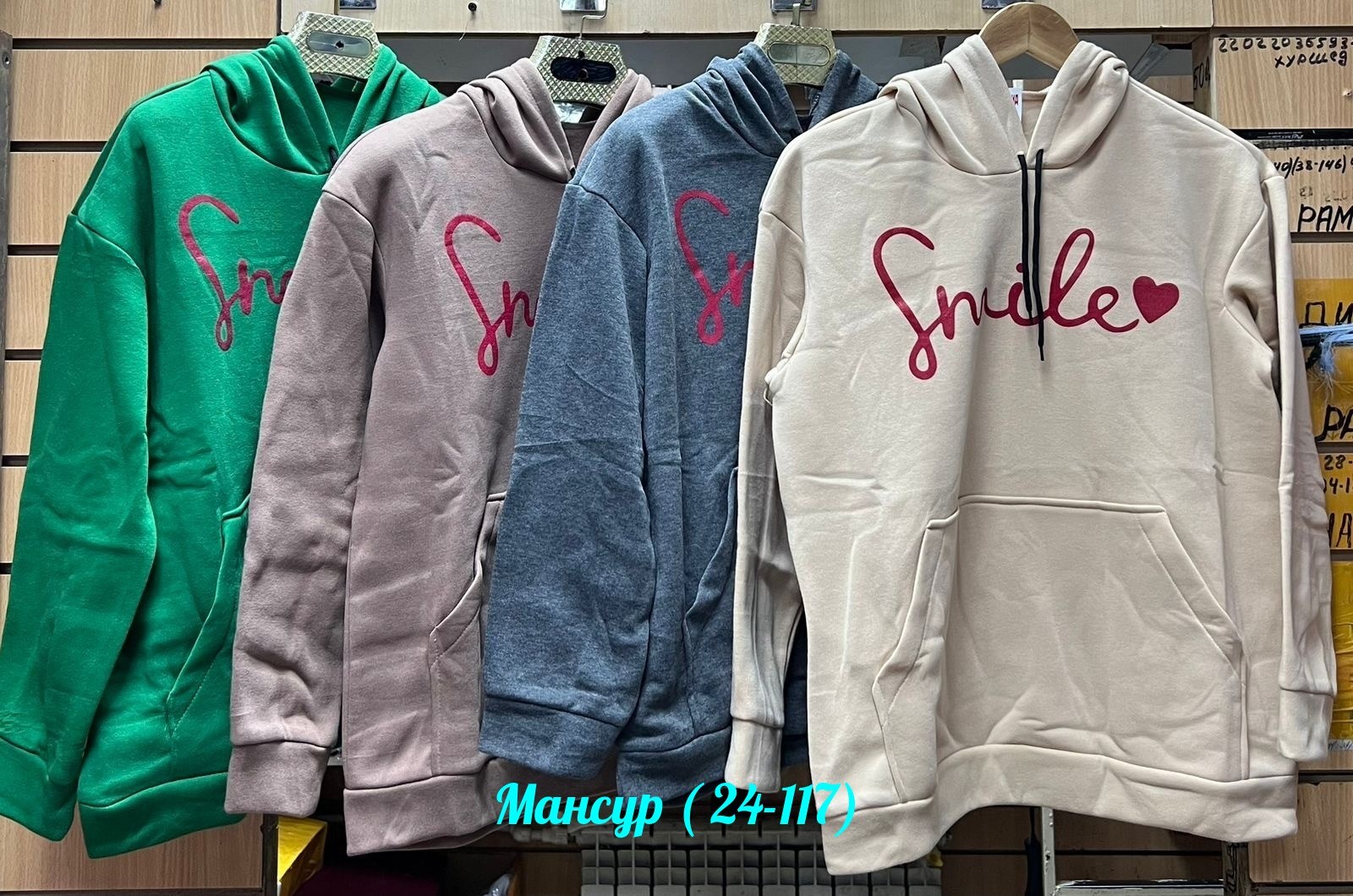 модная толстовка,толстовка женская,худи женская,женский свитшот,толстовка бежевая